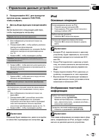 Страница 73