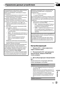 Страница 75