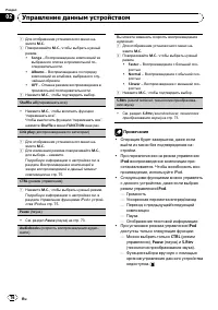 Страница 76