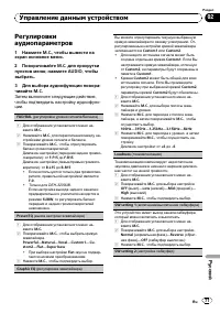 Страница 77