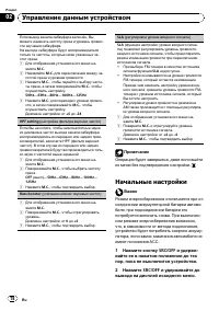 Страница 78
