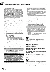 Страница 80