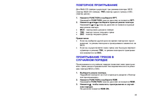Страница 35