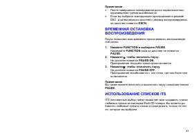 Страница 37