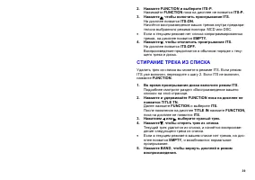 Страница 39