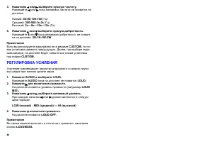 Страница 48