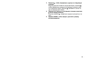 Страница 55