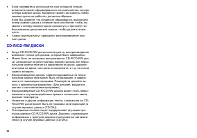 Страница 58