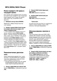Страница 24