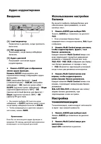 Страница 31