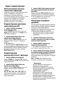 Страница 32