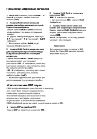 Страница 36