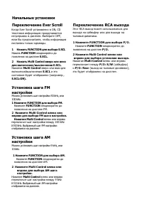 Страница 39
