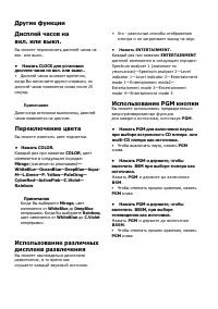 Страница 40