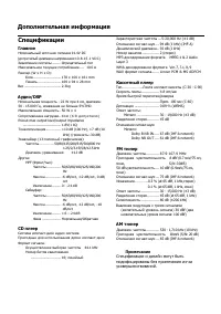 Страница 49
