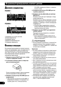 Страница 22