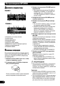 Страница 26
