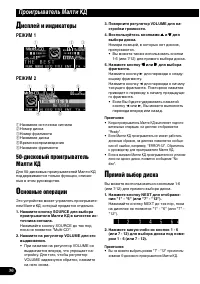 Страница 30