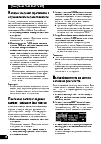 Страница 32
