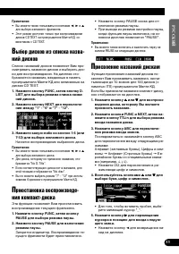 Страница 33