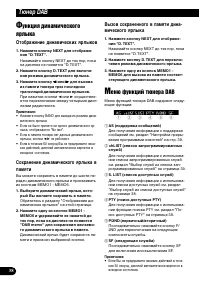Страница 38