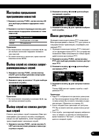 Страница 39