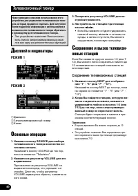 Страница 40