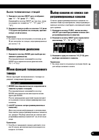 Страница 41