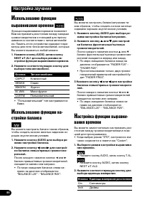 Страница 44