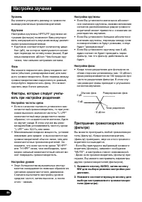 Страница 46