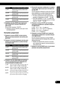 Страница 47