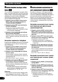 Страница 48