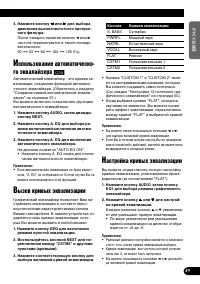 Страница 49