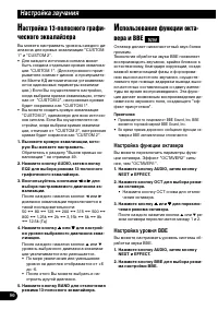 Страница 50