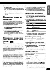 Страница 51
