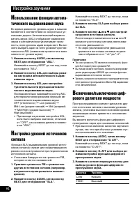 Страница 52