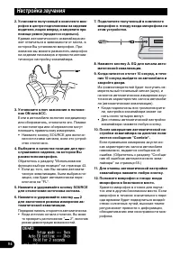 Страница 54