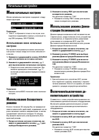 Страница 55