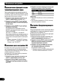 Страница 56