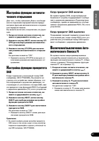 Страница 57