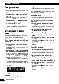 Страница 58
