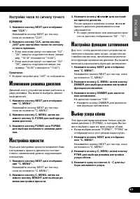 Страница 59