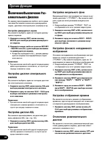 Страница 60