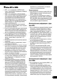 Страница 63