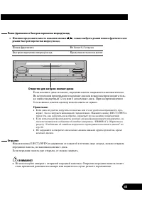 Страница 41
