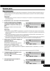 Страница 51
