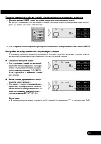 Страница 73