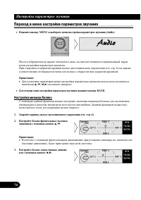 Страница 74