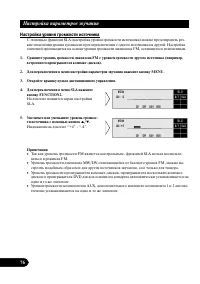 Страница 76