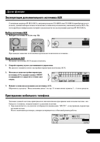Страница 77